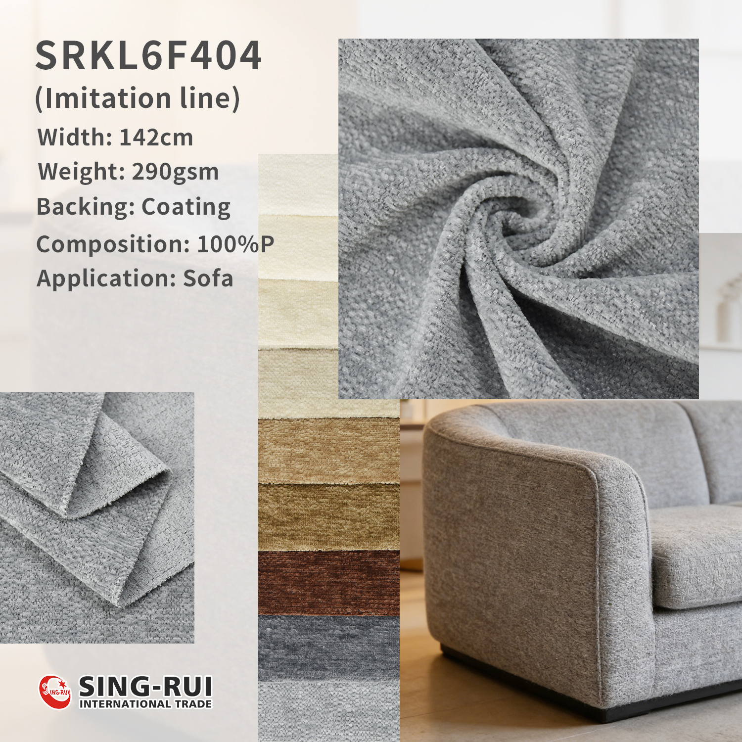 Home textile fabric 100% Polyester lmitation Chenille sofa fabric for upholstery