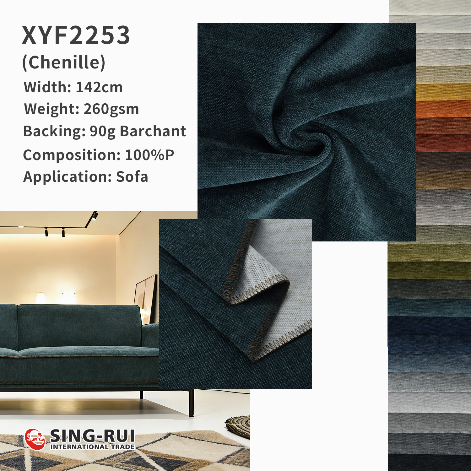 Home textile fabric 100% Polyester Chenille sofa fabric 