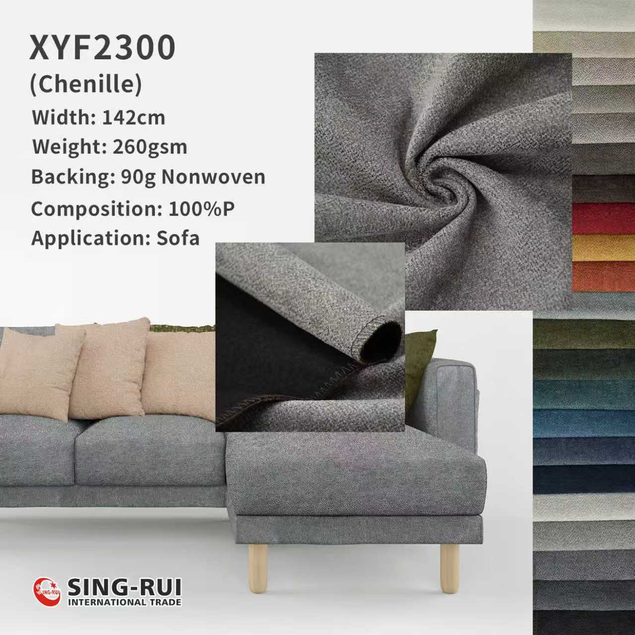 Home textile fabric 100% Polyester Chenille sofa fabric for upholstery