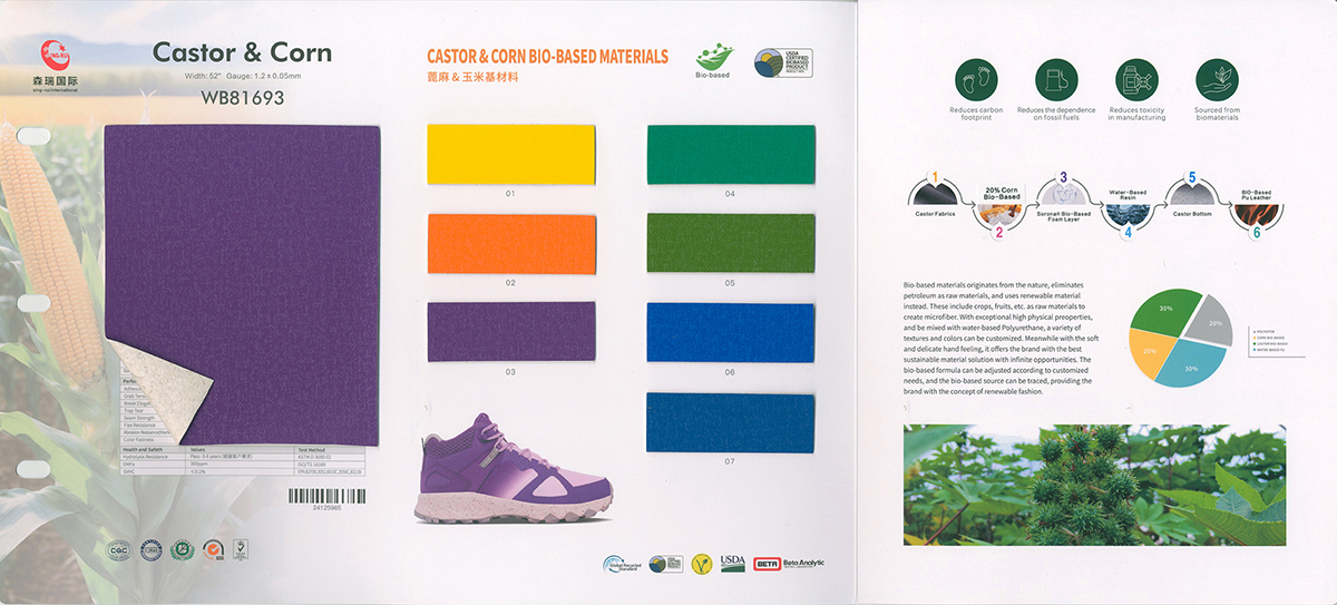 Texture detail of Sing-Rui corn-based bio-leather showing genuine leather-like appearance