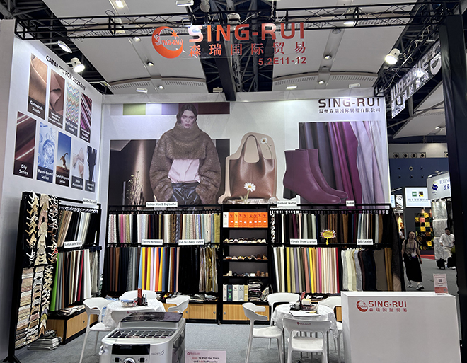 Meet Sing rui at the 139th Canton Fair: Premium Leather & Textile Solutions (Booth E11-12)